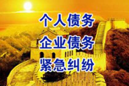 欠款不认账会有法律后果吗？