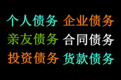 公司可否使用公款代偿老板个人债务？